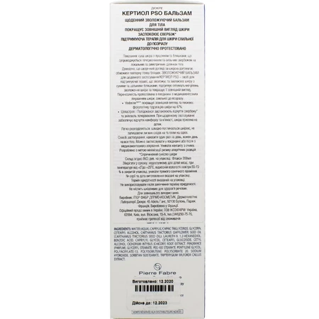 Бальзам для тела Ducray Kertyol P.S.O. Daily Hydrating Balm Body увлажняющий, 200 мл: ціни та характеристики