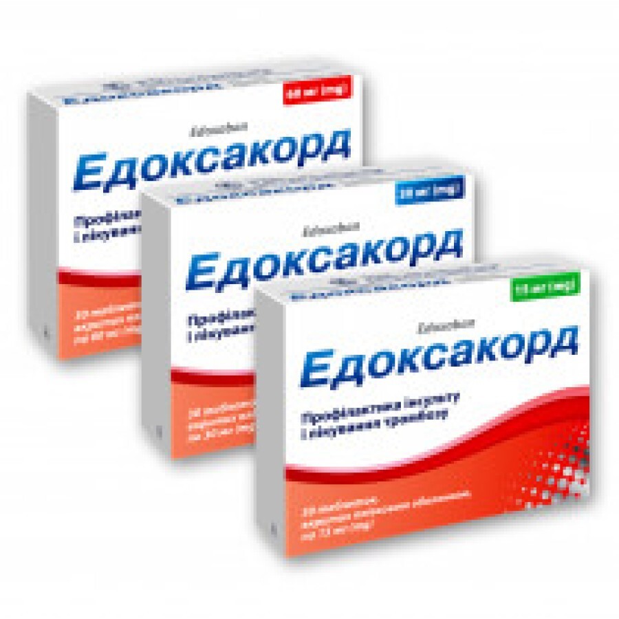 Эдоксакорд табл. п/плен. оболочкой 15 мг блистер №30: цены и характеристики