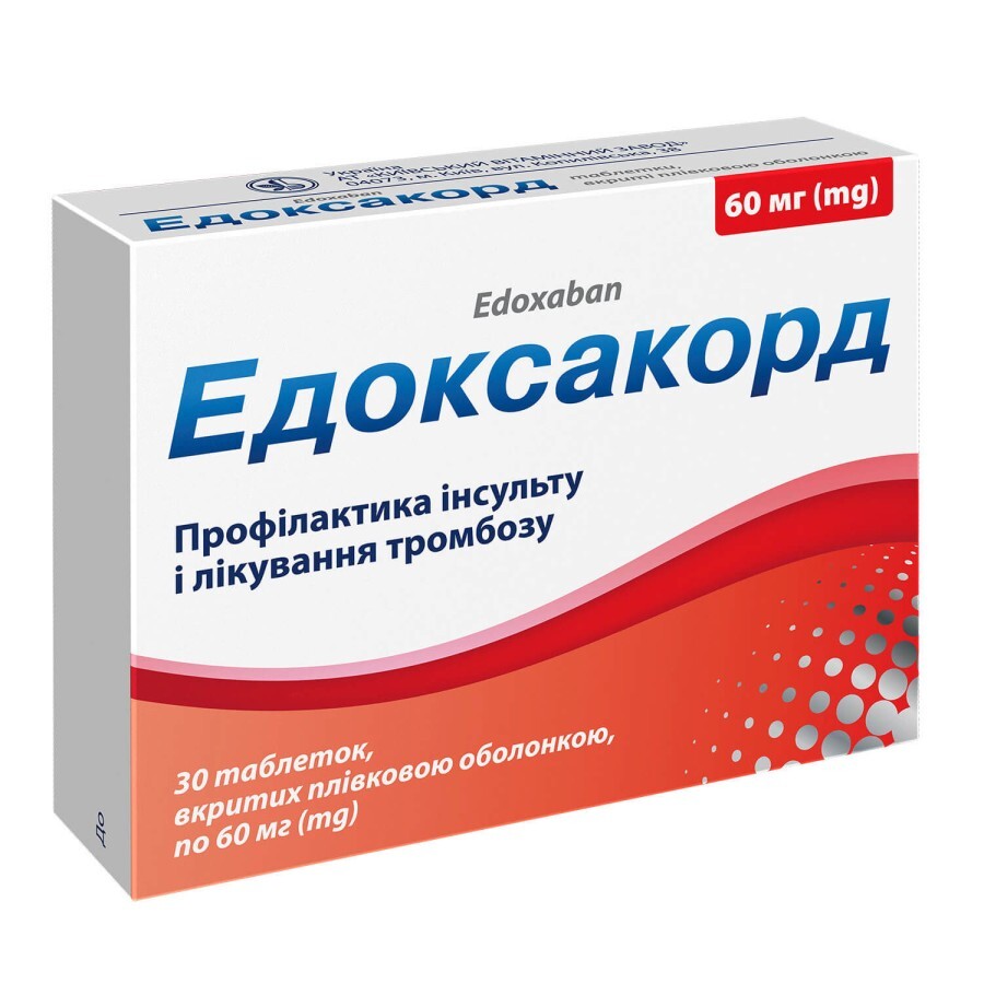 Эдоксакорд табл. п/плен. оболочкой 60 мг блистер №30: цены и характеристики