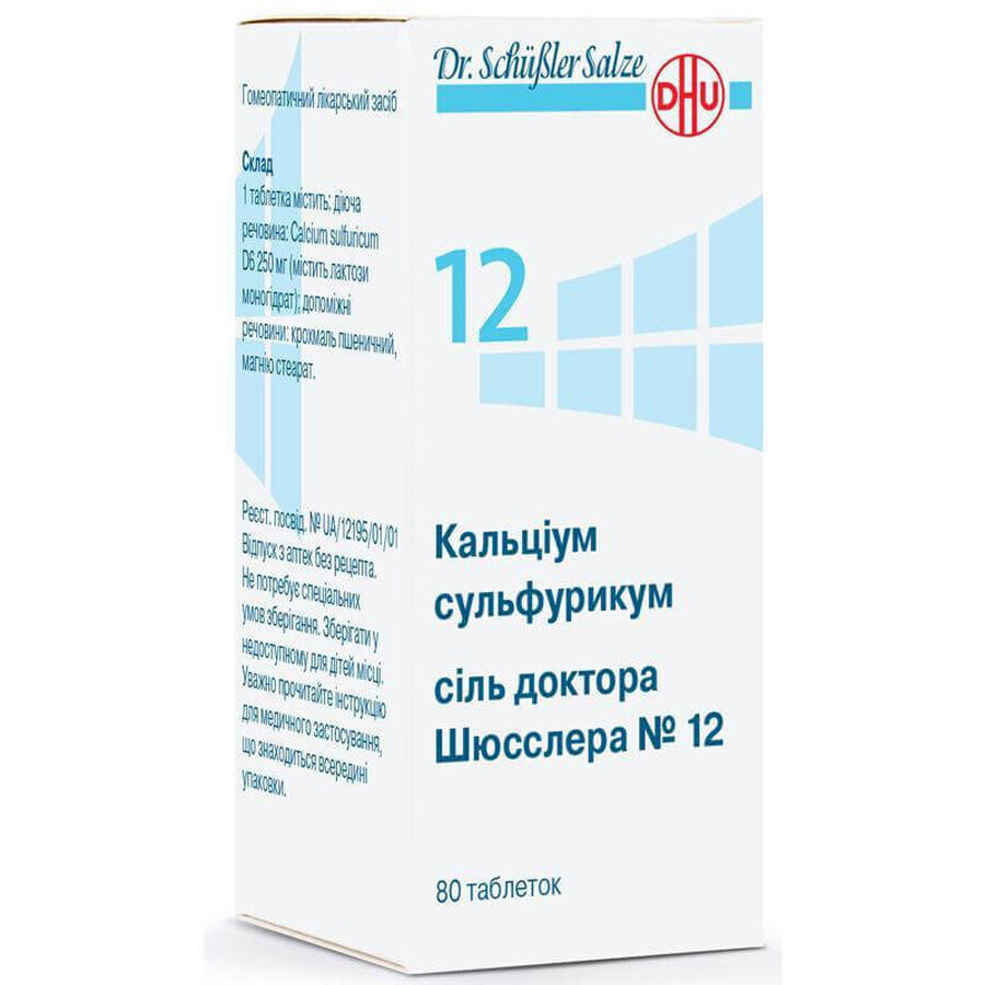 Кальциум сульфурікум сіль доктора шюсслера №12 таблетки фл. №80