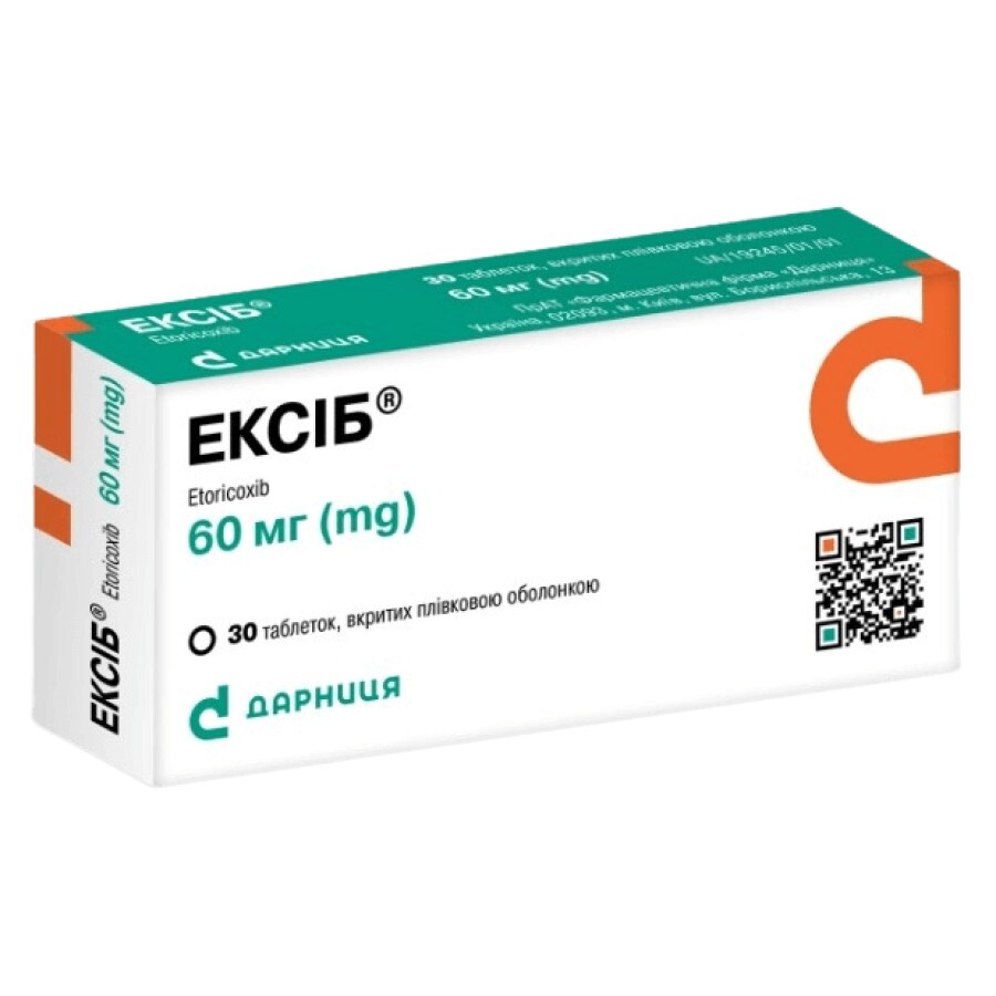 Ексіб 60 мг таблетки, вкриті плівковою оболонкою, №30: ціни та характеристики