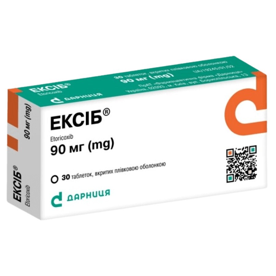 Ексіб 90 мг таблетки, вкриті плівковою оболонкою, №30: ціни та характеристики