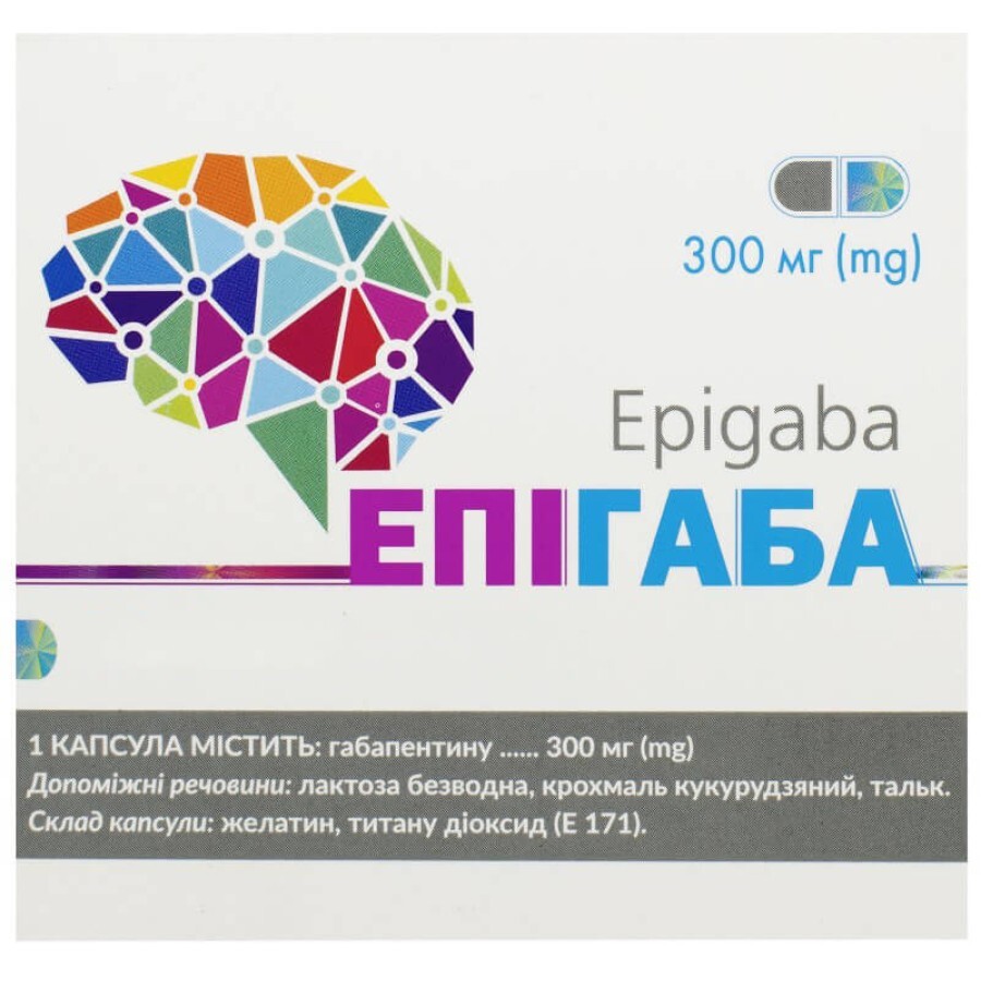 Епігаба 300 мг капсули, №20: ціни та характеристики