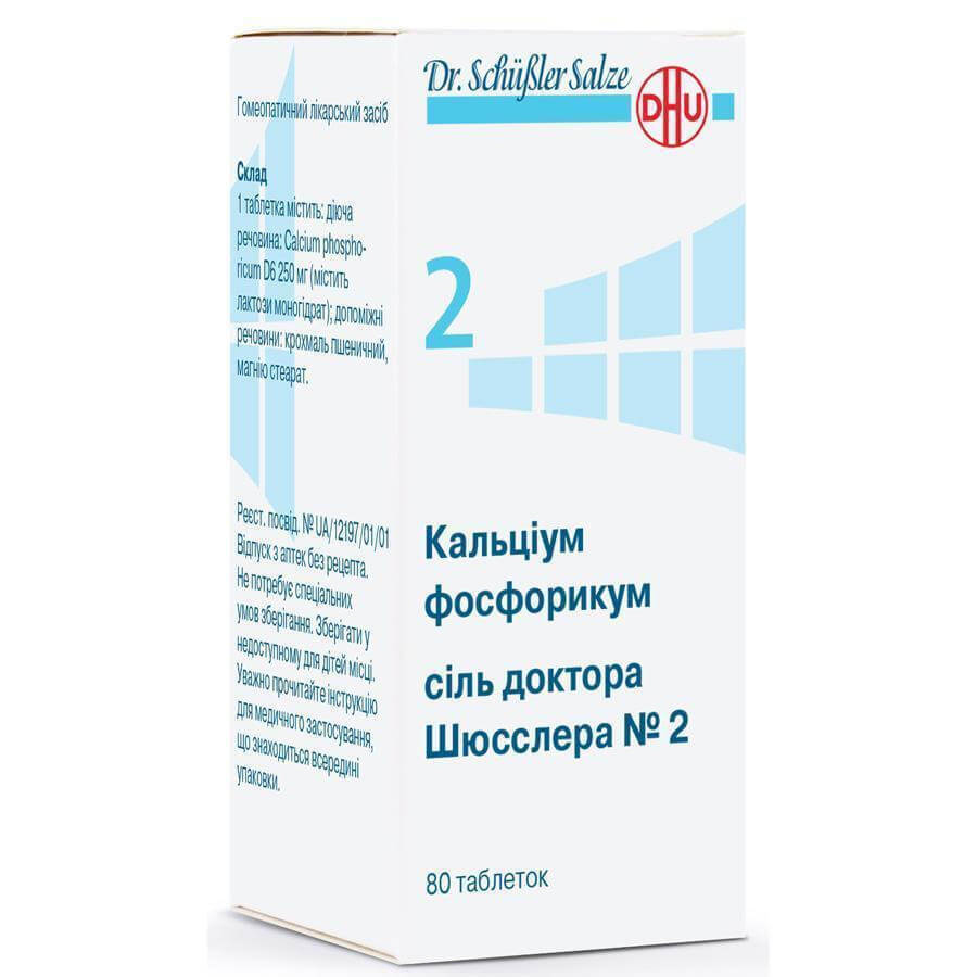 Кальциум Фосфорікум сіль доктора Шюсслера №2 табл. 250 мг фл. №80: ціни та характеристики