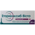 Эторикоксиб-Виста 120 мг таблетки покрыты пленочной оболочкой, 7 шт.