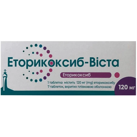 Эторикоксиб-Виста 120 мг таблетки покрыты пленочной оболочкой, 7 шт.: цены и характеристики