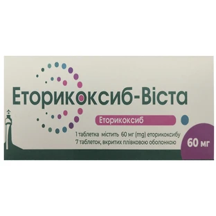 Еторикоксиб-Віста 60 мг таблетки вкриті плівковою оболонкою, 7 шт.