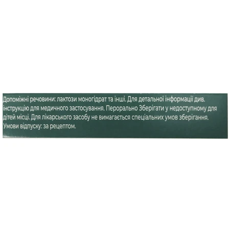 Еторикоксиб-Віста 60 мг таблетки вкриті плівковою оболонкою, 7 шт.: ціни та характеристики