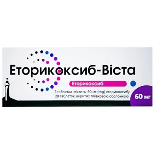 Эторикоксиб-Виста 60 мг, таблетки покрытые пленочной оболочкой, 28 шт.