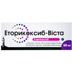 Еторикоксиб-Віста 60 мг, таблетки вкриті плівковою оболонкою, 28 шт: ціни та характеристики