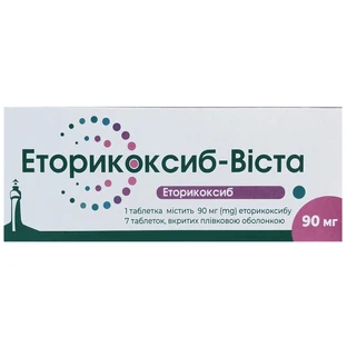 Еторикоксиб-Віста 90 мг таблетки вкриті плівковою оболонкою, 7 шт.