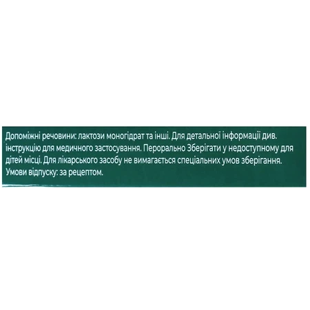 Эторикоксиб-Виста 90 мг таблетки покрыты пленочной оболочкой, 7 шт.: цены и характеристики