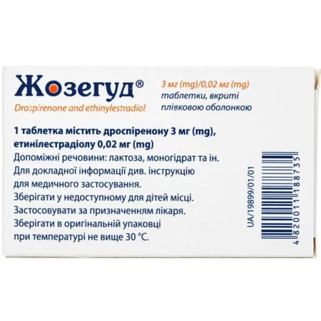 Жозегуд 3 мг/0.02 мг таблетки, покрытые пленочной оболочкой блистер, №28: цены и характеристики