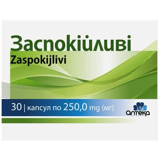 Заспокійливі капсули 250 мг Аптека 283, №30