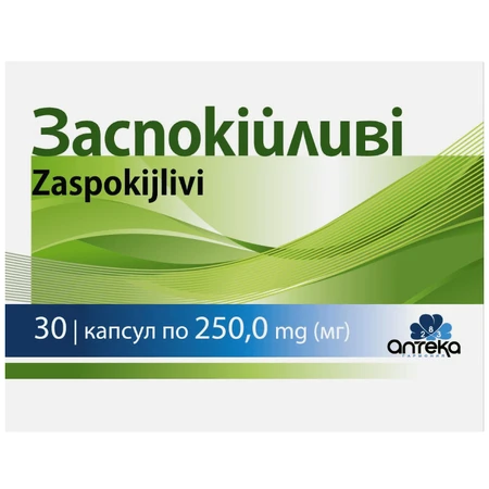 Успокаивающие капсулы 250 мг Аптека 283, №30: цены и характеристики