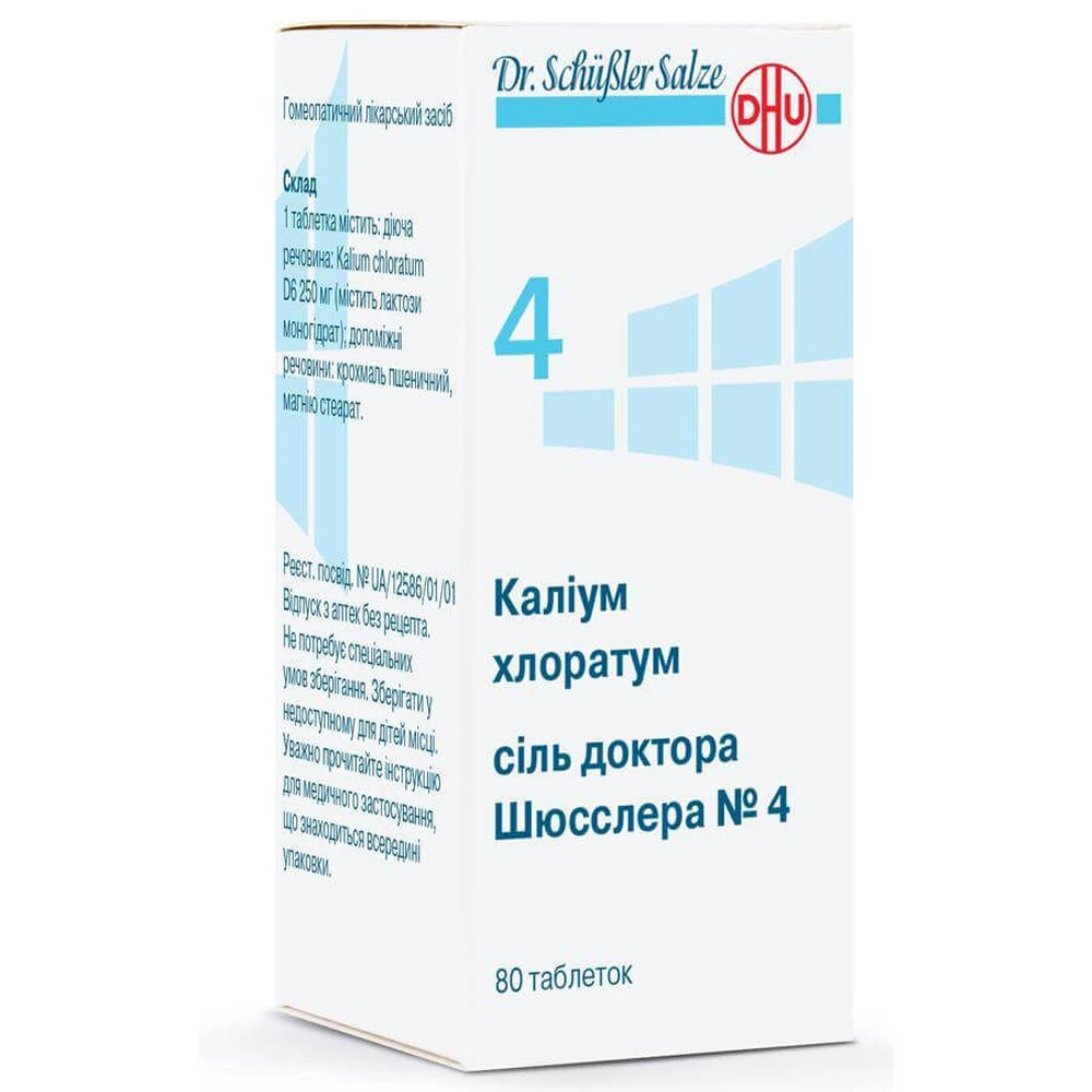 Калиум Хлоратум соль доктора Шюсслера №4 табл. фл. №80: цены и характеристики