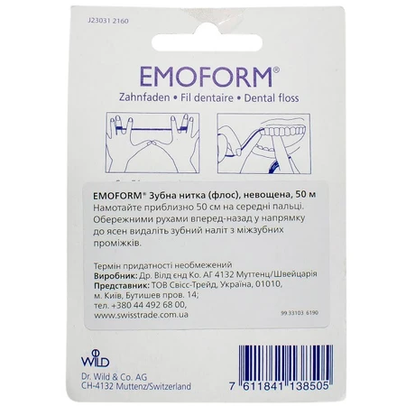 Зубная нить Dr. Wild Emoform невощеная, тонкая, 50 м: цены и характеристики