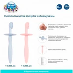 Зубная щетка 51/500_blu с ограничителем, силиконовая, голубая: цены и характеристики