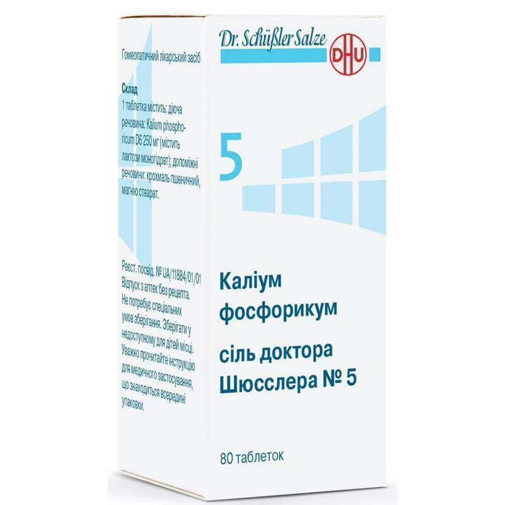 Калиум фосфорикум соль доктора шюсслера №5 таблетки фл. №80