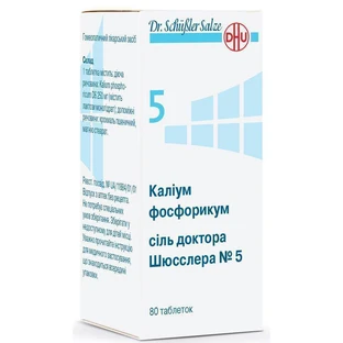 Каліум Фосфорикум сіль доктора Шюсслера №5 табл. фл. №80