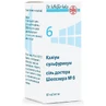 Калиум сульфурикум соль доктора Шюсслера №6 табл. фл. №80