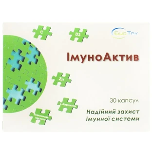 ІммуноАктів капсули, №30