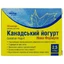 Йогурт Канадский Новая Формула 2,5 млрд Solution Pharm, капсулы №30 