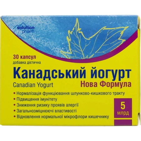 Йогурт канадський Нова формула капс. 5 млрд №30 Solution Pharm: ціни та характеристики