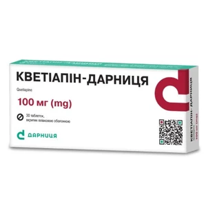 Кветиапин-Дарница 100 мг таблетки, покрытые пленочной оболочкой, №30
