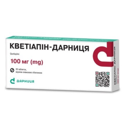 Кветиапин-Дарница 100 мг таблетки, покрытые пленочной оболочкой, №30