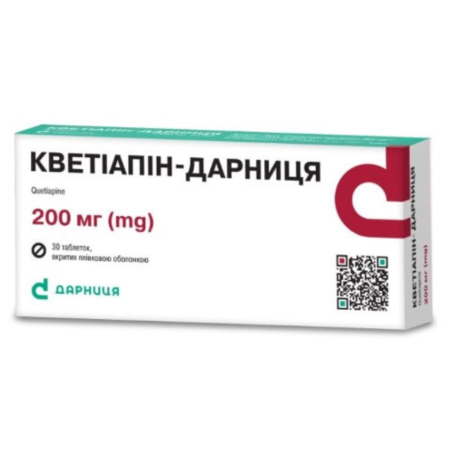 Кветиапин-Дарница 200 мг таблетки, покрытые пленочной оболочкой, №30: цены и характеристики