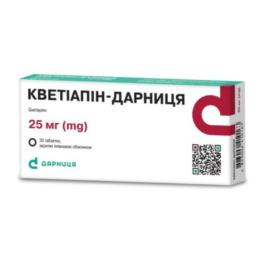 Кветіапін-Дарниця 25 мг таблетки, вкриті плівковою оболонкою, №30: ціни та характеристики