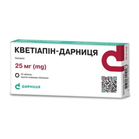 Кветиапин-Дарница 25 мг таблетки, покрытые пленочной оболочкой, №30