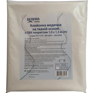 Клеенка Белема-Трейд на тканевой основе с ПВХ покрытием 1 х 1,3 м, белая