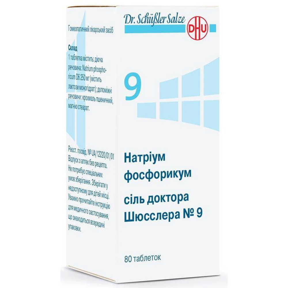 Натріум фосфорікум сіль доктора шюсслера №9 табл. №80: ціни та характеристики