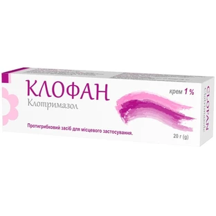Клофан крем 1 % туба 20 г