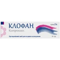 Клофан крем 2 % туба, 20 г