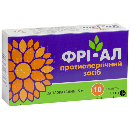 Фрі-ал табл. 5 мг блістер, у картоній упаковці №10