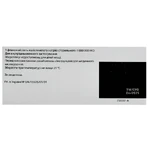 Колистин зентива пор. д/р-ра д/ин. или инф. 1000000 ЕД фл. №10: цены и характеристики