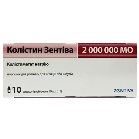 Колистин зентива пор. д/р-ра д/ин. или инф. 2000000 ЕД фл. №10: цены и характеристики