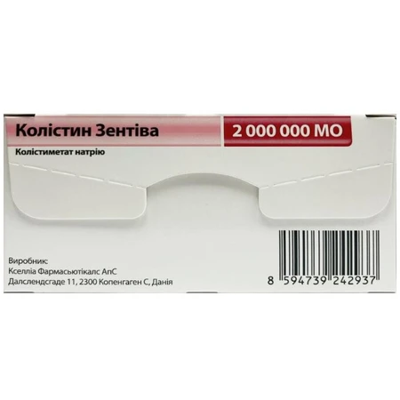 Колистин зентива пор. д/р-ра д/ин. или инф. 2000000 ЕД фл. №10: цены и характеристики