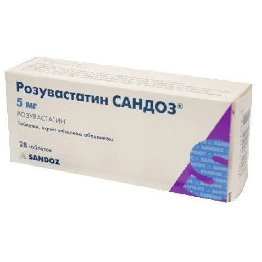 Розувастатин сандоз табл. п/плен. оболочкой 5 мг блистер №28: цены и характеристики
