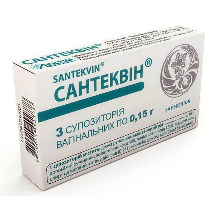 Сантеквин супп. вагинал. 150 мг блистер №3: цены и характеристики