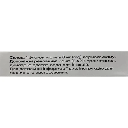 Ксафина лиофилизат для раствора для инъекций 8 мг во флаконе 5 шт: цены и характеристики