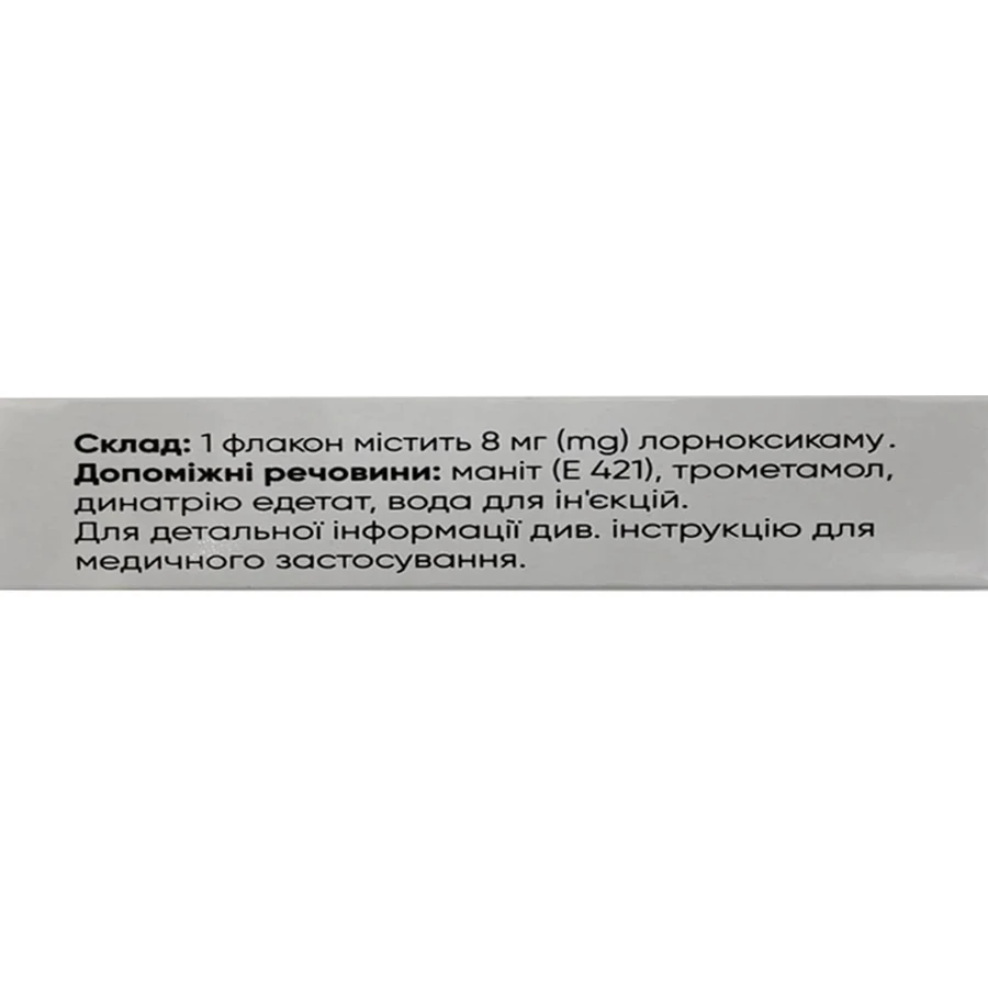 Ксафина лиофилизат для раствора для инъекций 8 мг во флаконе 5 шт: цены и характеристики