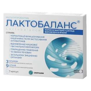 Лактобаланс капсули №7