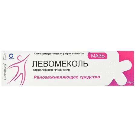 Левомеколь мазь туба в пачке, 40 г : цены и характеристики