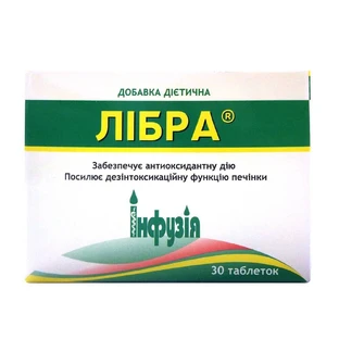 Либра табл. 750 мг №30