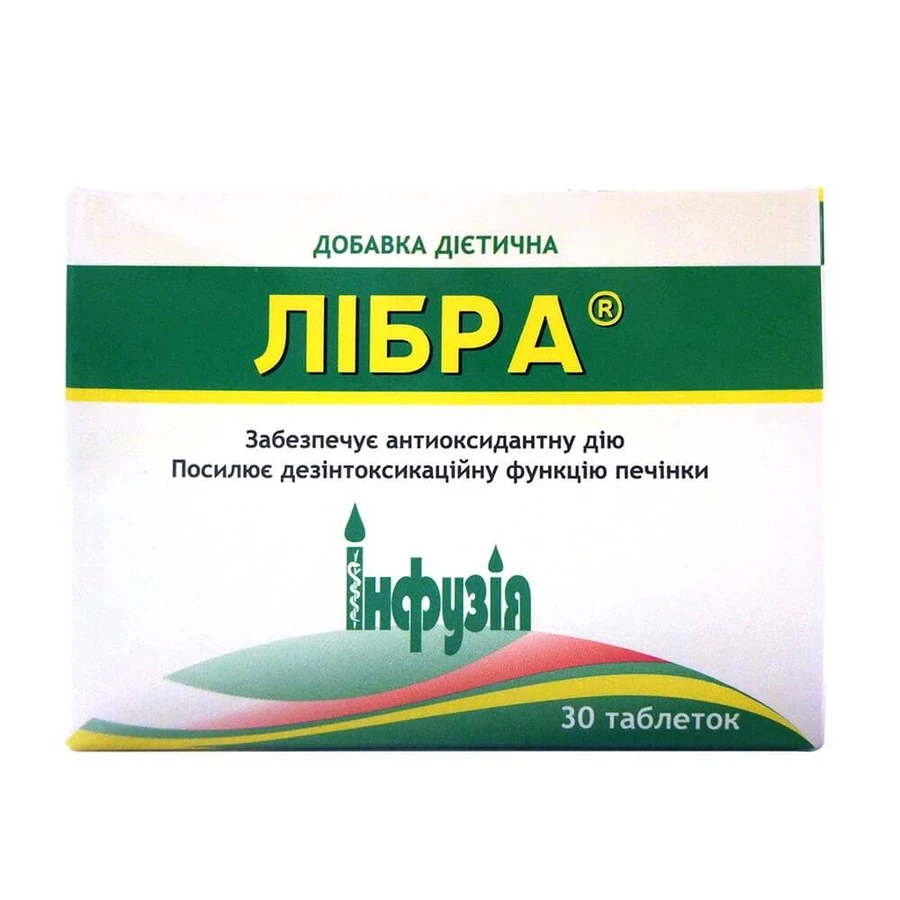 Либра табл. 750 мг №30: цены и характеристики
