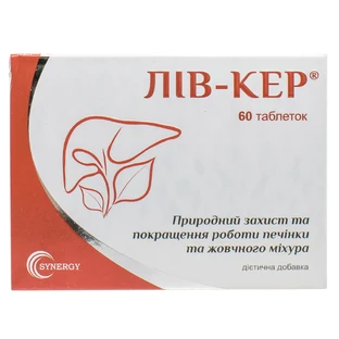 Лів-Кер табл. №60